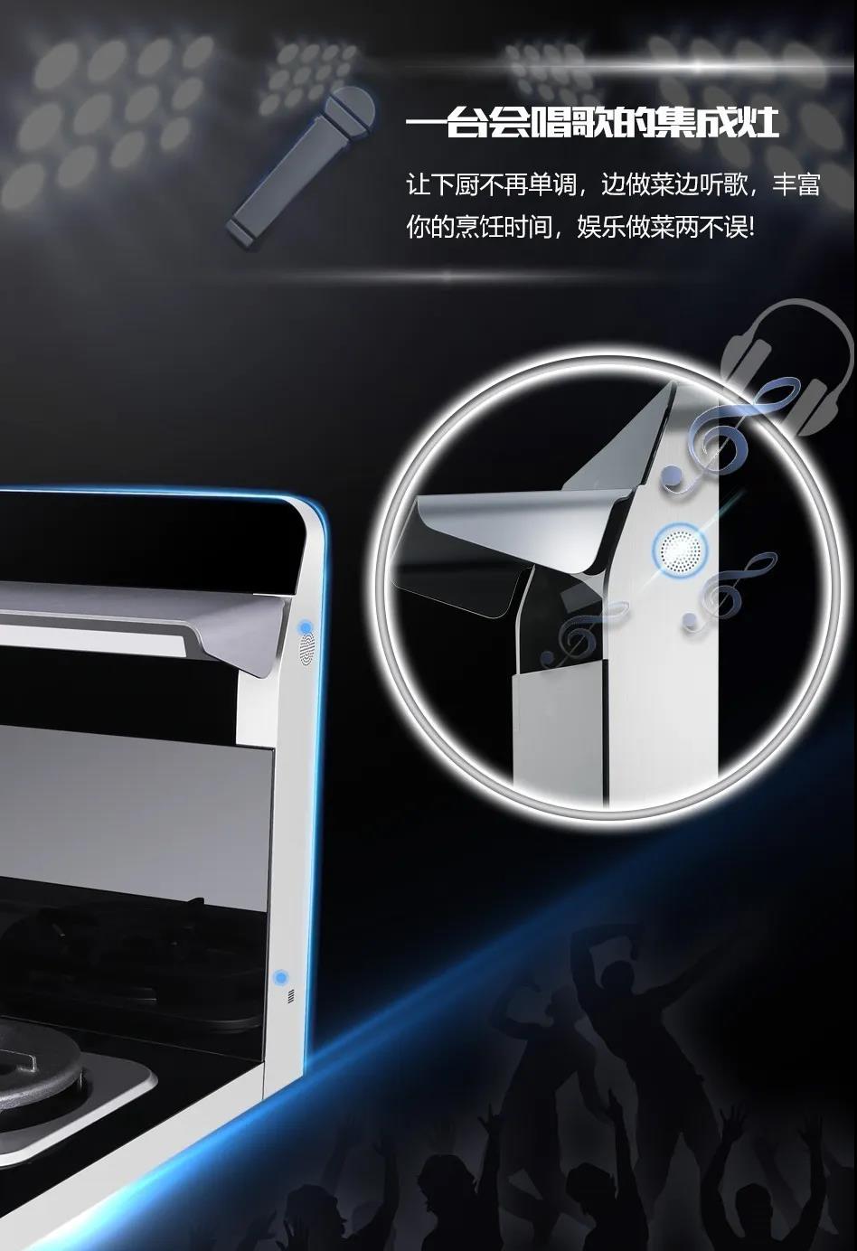 擁有佳歌H5集成灶，廚房就是你的專屬舞臺(tái)！