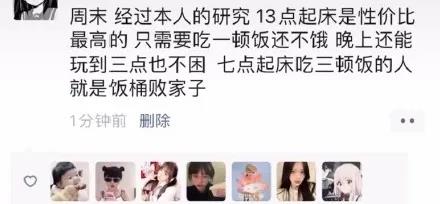 13點(diǎn)起床性價(jià)比最高？佳歌集成灶詮釋何為真正性價(jià)比！