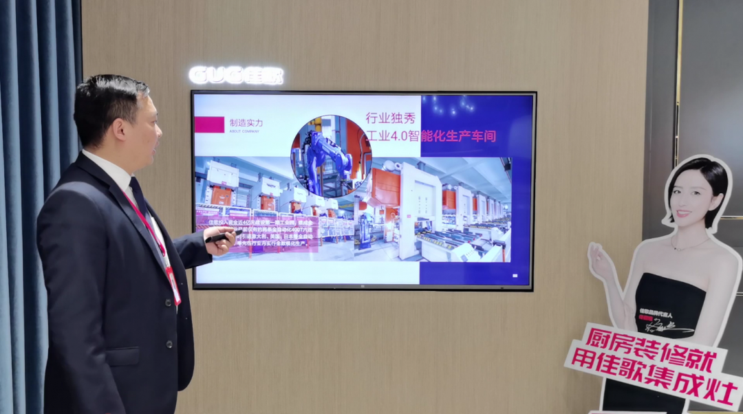 星耀佳歌·一路佟行——2021年佳歌集成灶首場(chǎng)線上直播品牌推薦會(huì)完美收官！