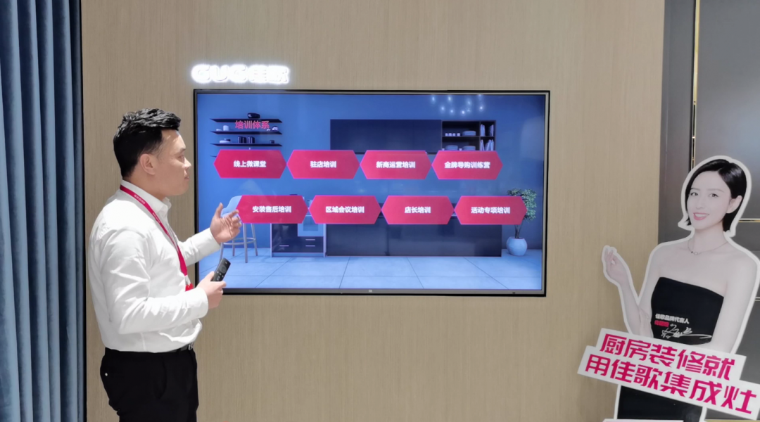 星耀佳歌·一路佟行——2021年佳歌集成灶首場(chǎng)線上直播品牌推薦會(huì)完美收官！