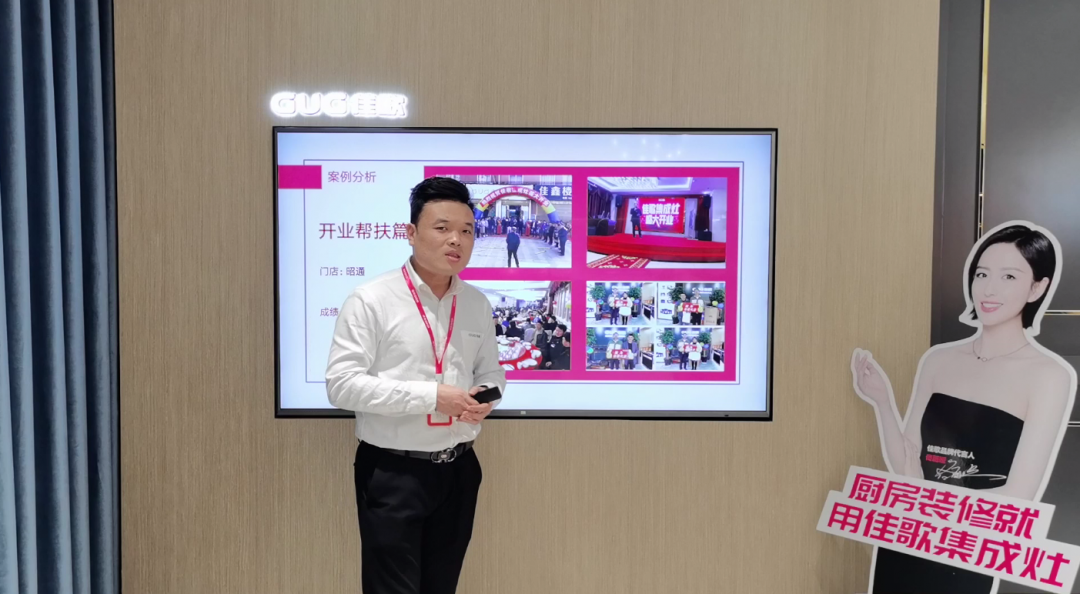 星耀佳歌·一路佟行——2021年佳歌集成灶首場(chǎng)線上直播品牌推薦會(huì)完美收官！