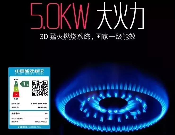 集成灶的“坑”，究竟該不該入