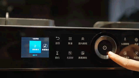 佳歌蒸烤一體集成灶，為TA做一份紅絲絨蛋糕