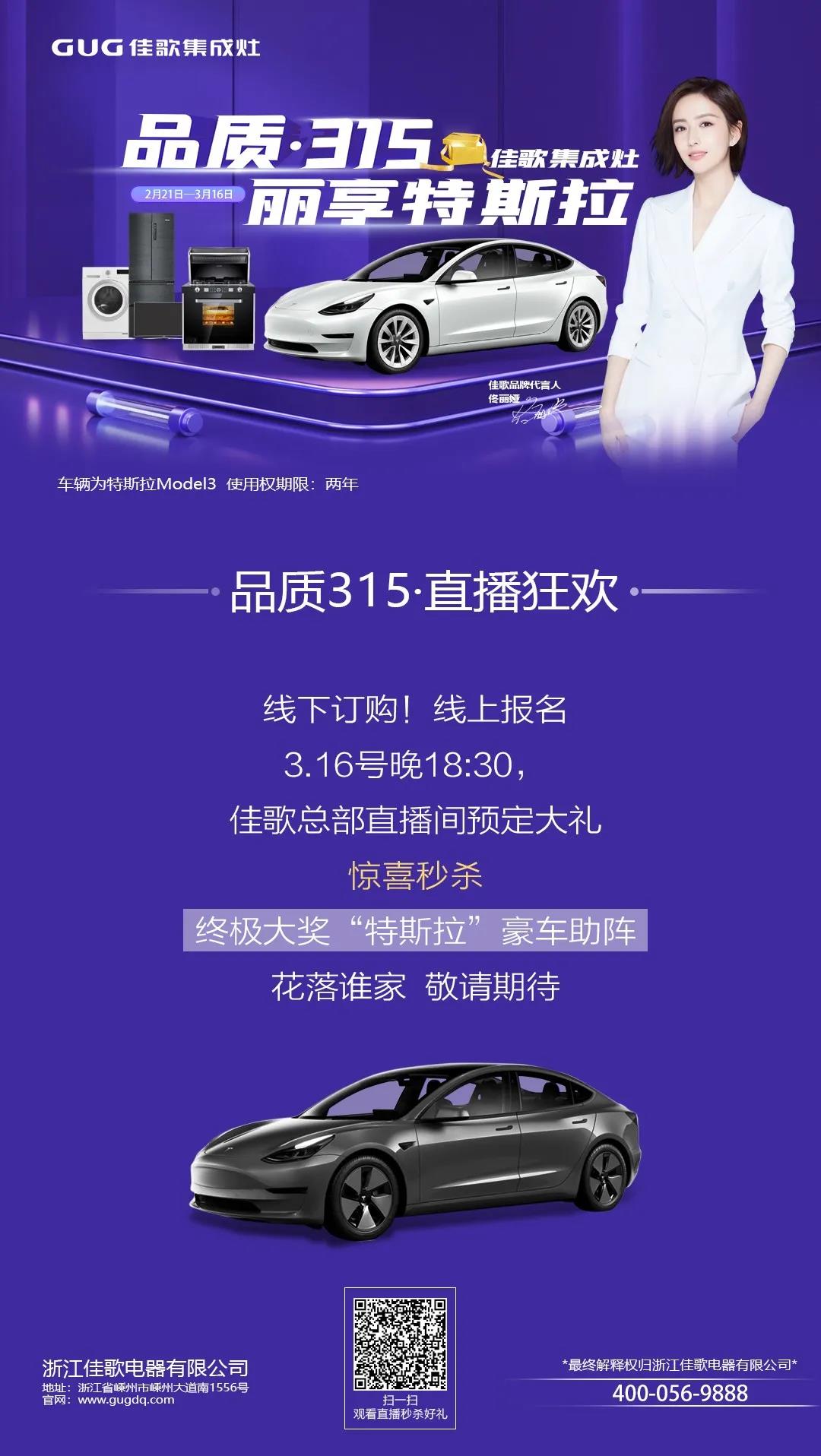 最牛大獎(jiǎng)已就位！