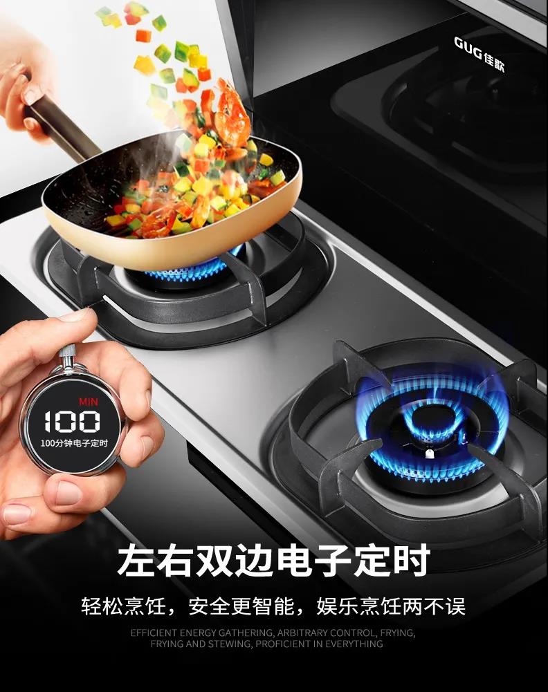 有了佳歌蒸烤消一體集成灶，與繁重家務(wù)解綁！