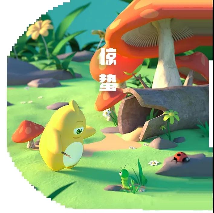 一雷驚蟄醒，今天要用什么來叫醒你的胃？