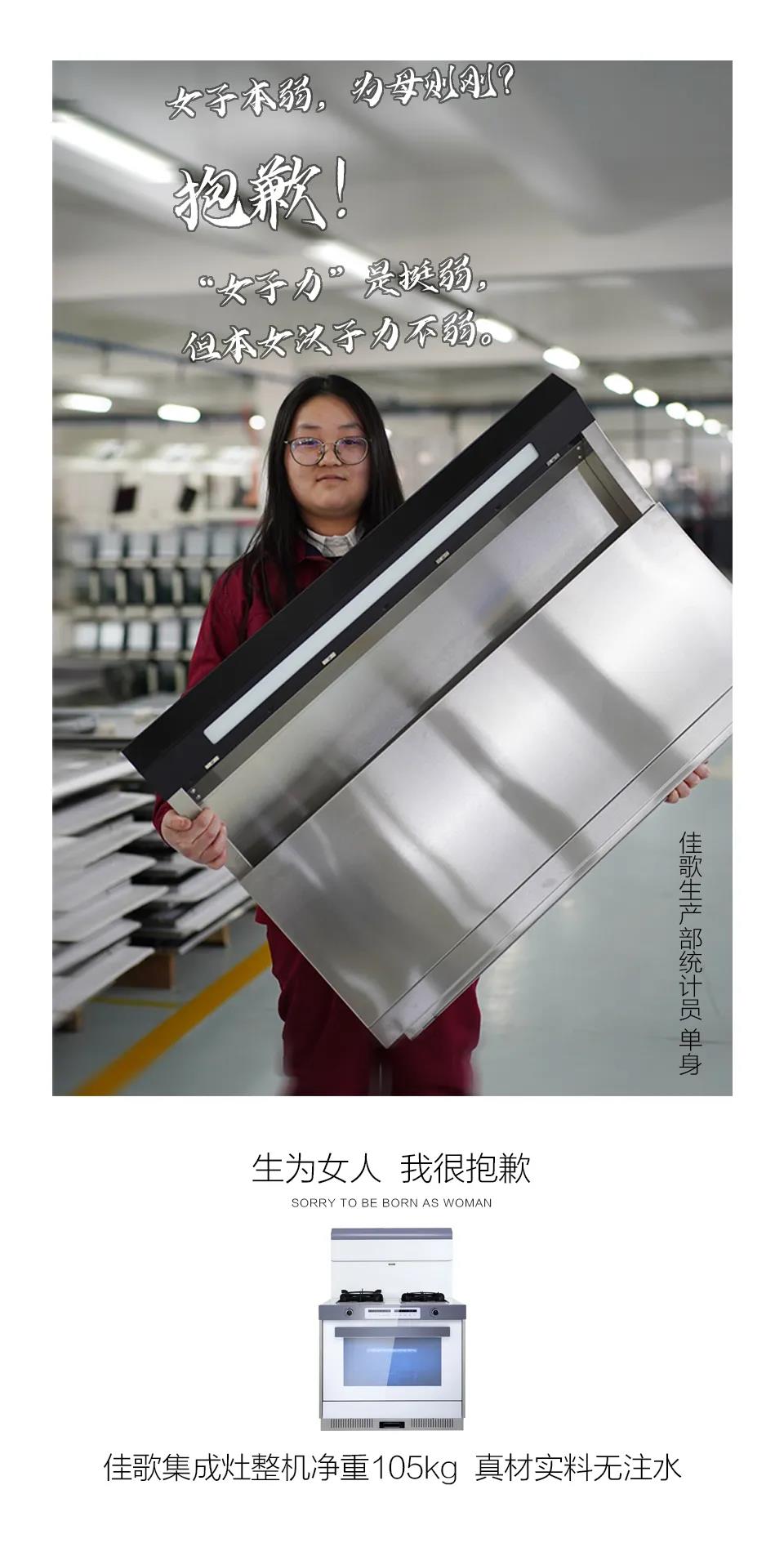 生為女人，不必抱歉