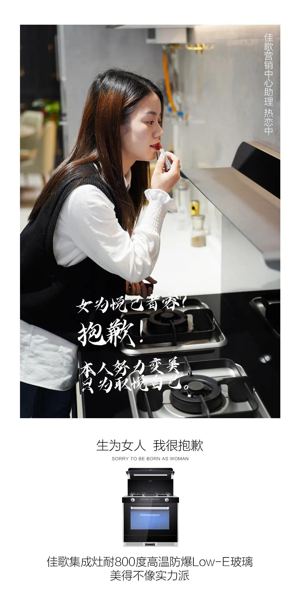 生為女人，不必抱歉