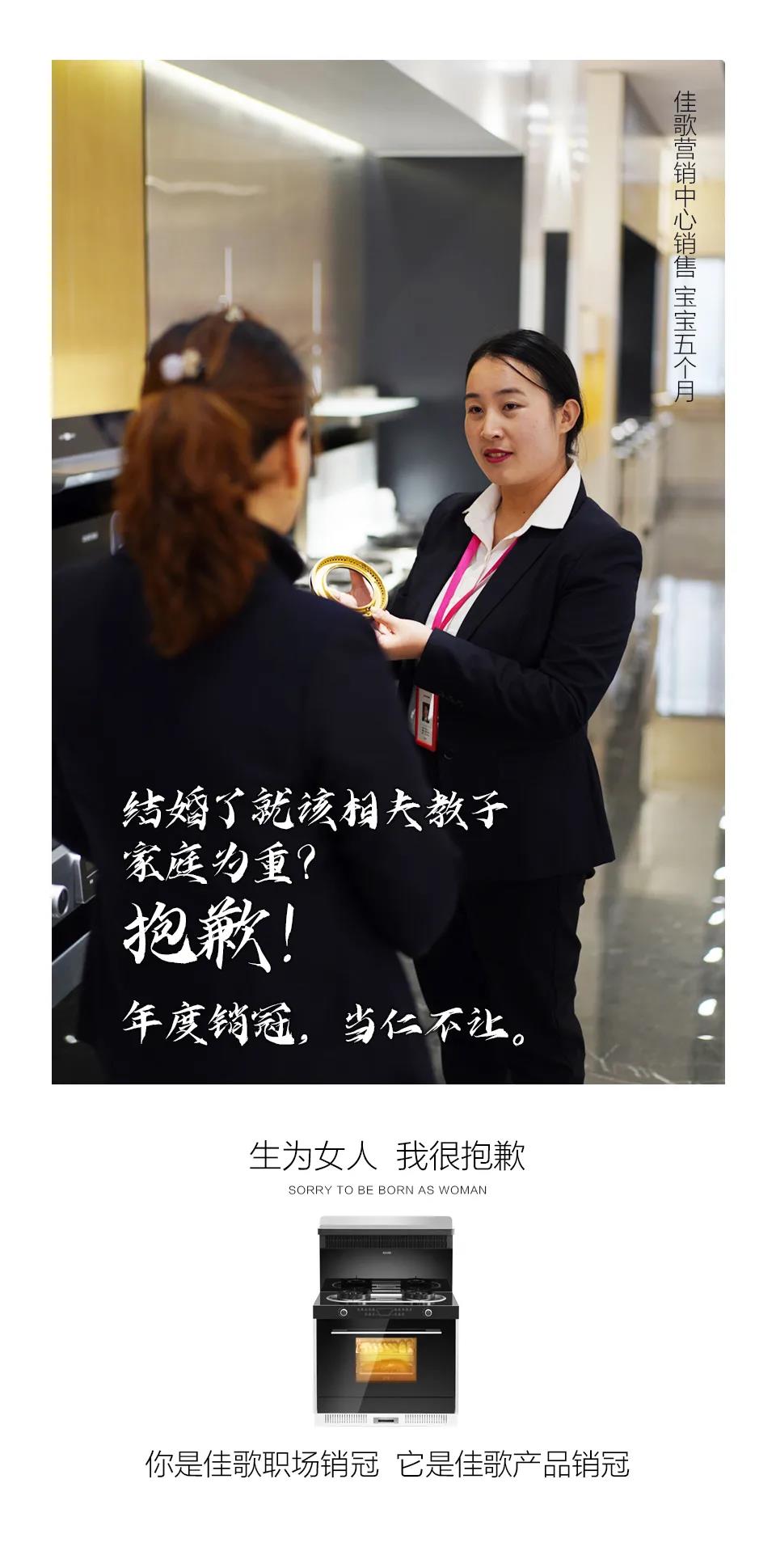 生為女人，不必抱歉