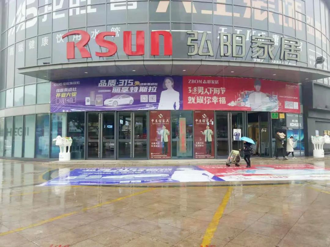 【新店開業(yè)】佳歌集成灶安徽滁州專賣店火爆開業(yè)！