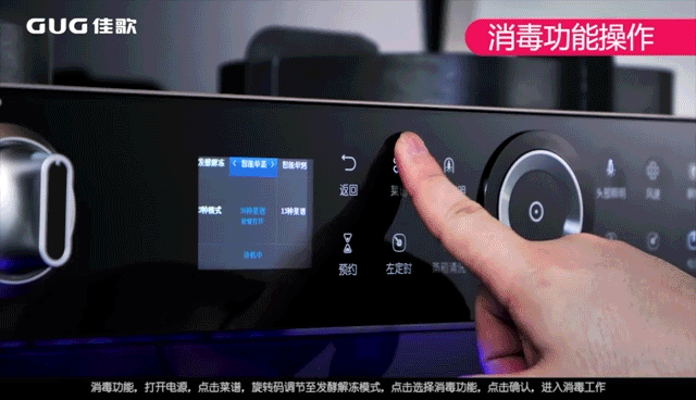 飲食安全難保障？佳歌集成灶為你護航！