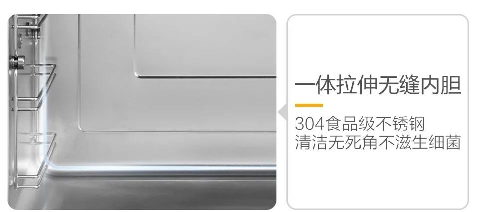 佳歌T2ZK蒸烤一體集成灶，刷新你的美食清單！