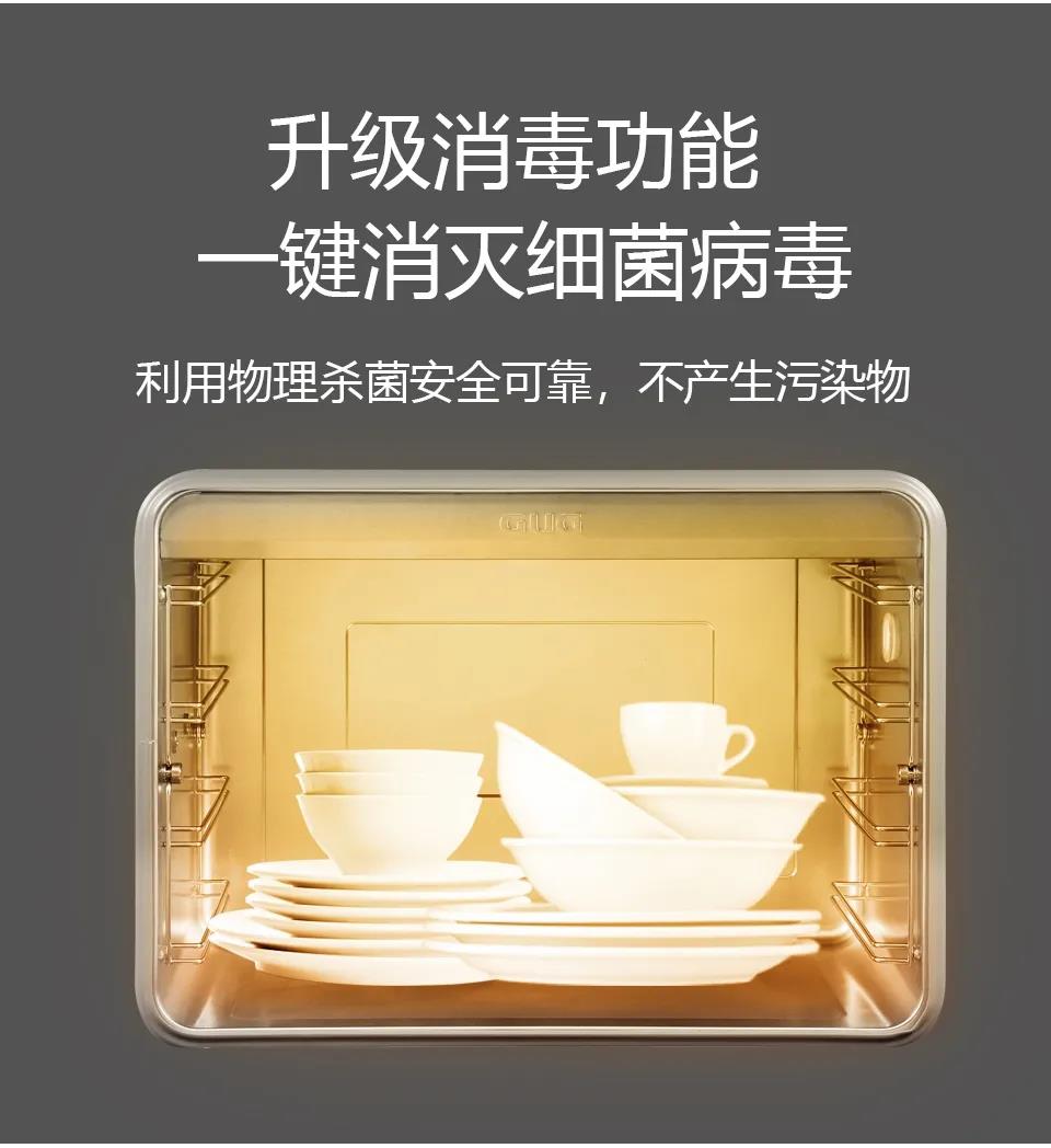 佳歌T2ZK蒸烤一體集成灶，刷新你的美食清單！