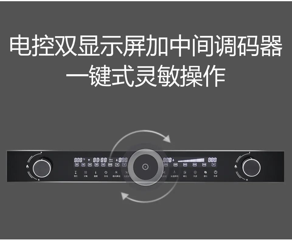 佳歌T2ZK蒸烤一體集成灶，刷新你的美食清單！