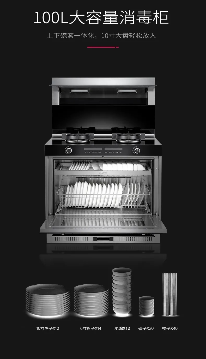 佳歌F2集成灶，打造簡約不簡單的未來廚房！