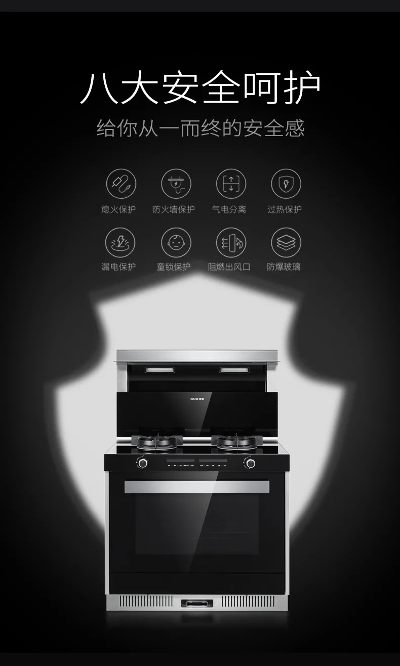 佳歌F2集成灶，打造簡約不簡單的未來廚房！