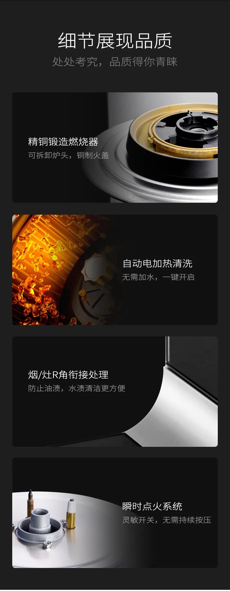 佳歌F2集成灶，打造簡約不簡單的未來廚房！