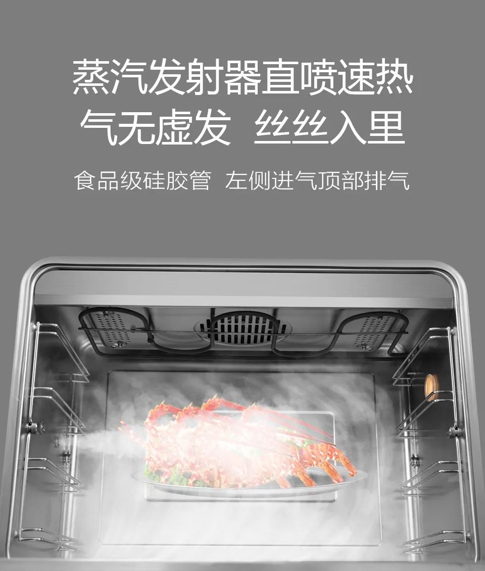 佳歌F2ZK-1蒸烤一體集成灶，暢享烹飪不必囿于廚房空間！