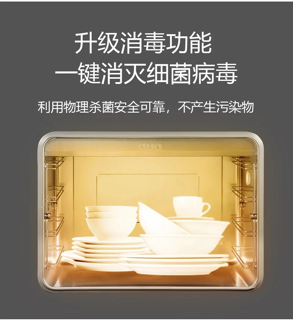 佳歌F2ZK-1蒸烤一體集成灶，暢享烹飪不必囿于廚房空間！