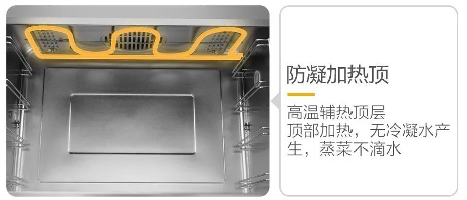 佳歌F2ZK-1蒸烤一體集成灶，暢享烹飪不必囿于廚房空間！