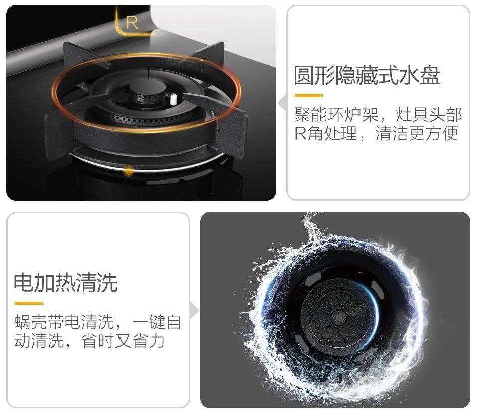 佳歌F2ZK-1蒸烤一體集成灶，暢享烹飪不必囿于廚房空間！