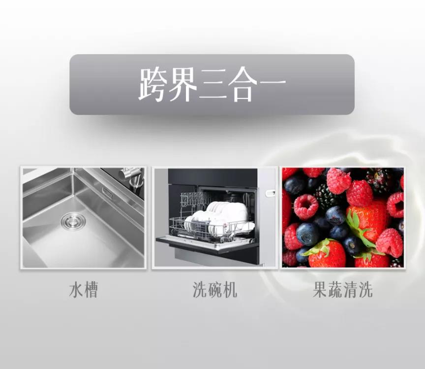 佳歌集成灶|10㎡可以為打工人帶去的快樂有多少？