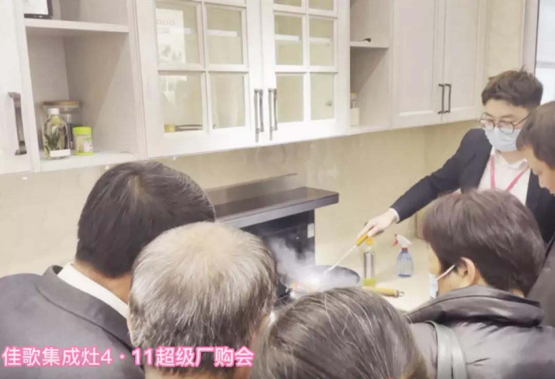 火爆全省，盛況空前|熱烈慶祝佳歌集成灶浙江廠購節(jié)圓滿成功！