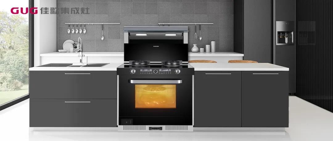 佳歌集成灶專業(yè)吸油煙，不止大吸力！