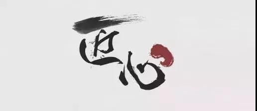 【合作&共贏】佳歌集成灶平陽(yáng)·優(yōu)秀工匠聯(lián)誼會(huì)圓滿(mǎn)成功！