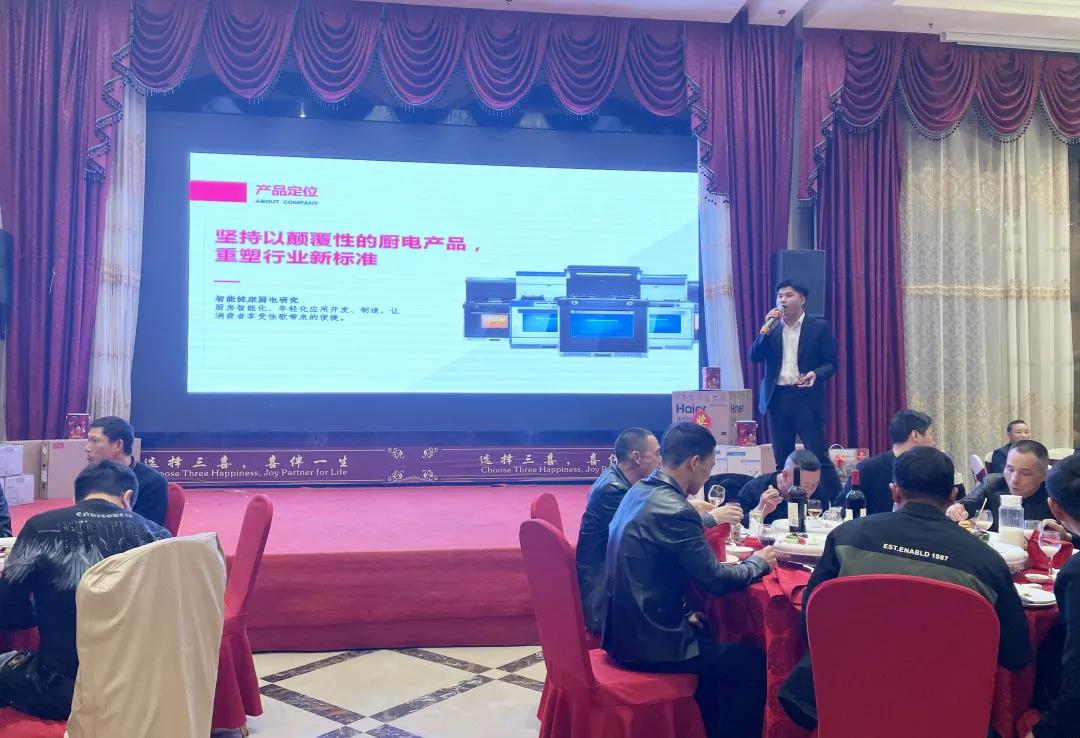 【合作&共贏】佳歌集成灶平陽(yáng)·優(yōu)秀工匠聯(lián)誼會(huì)圓滿(mǎn)成功！