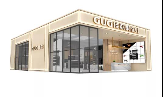 叮咚！您有一封北京建博會(huì)E1館C11的邀請函，請查收~