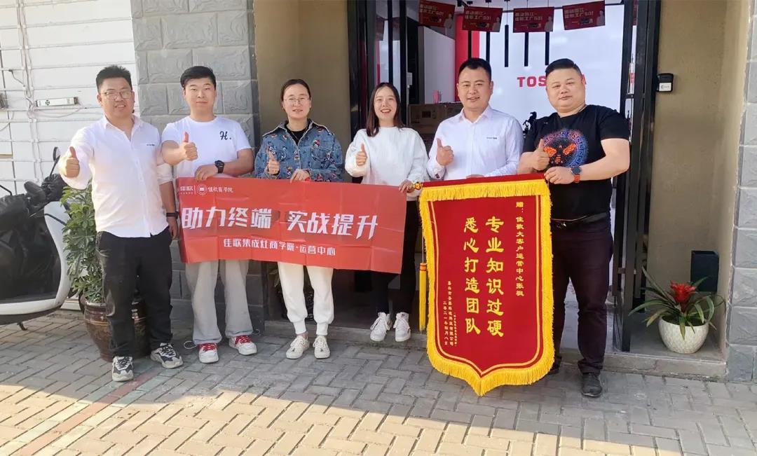 【脫穎而出，銷量火爆】佳歌集成灶桐鄉(xiāng)家博會(huì)圓滿成功！