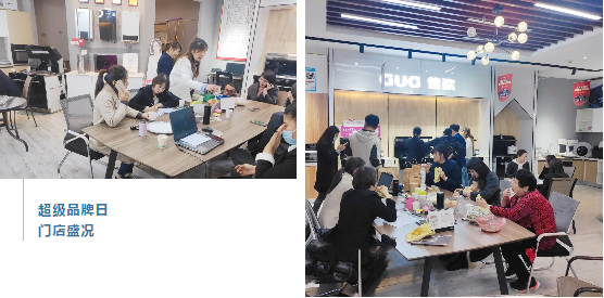 【活動(dòng)快報(bào)】佳歌集成灶山東臨沂店品牌日火爆開(kāi)售！