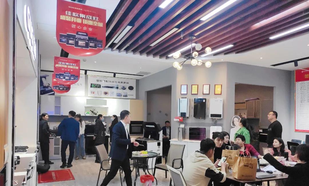 【活動(dòng)快報(bào)】佳歌集成灶山東臨沂店品牌日火爆開(kāi)售！