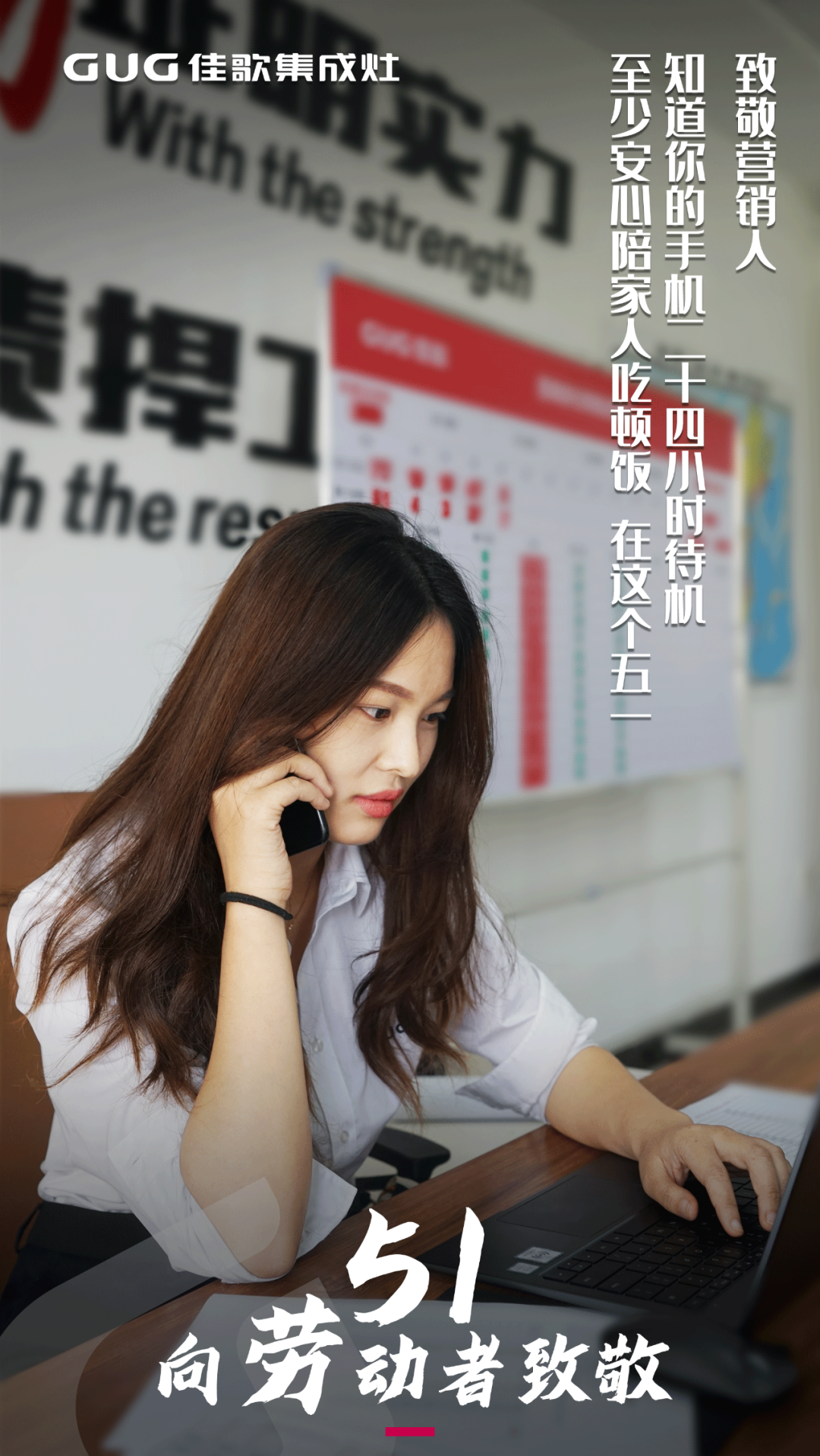 五一，向勞動(dòng)者致敬！