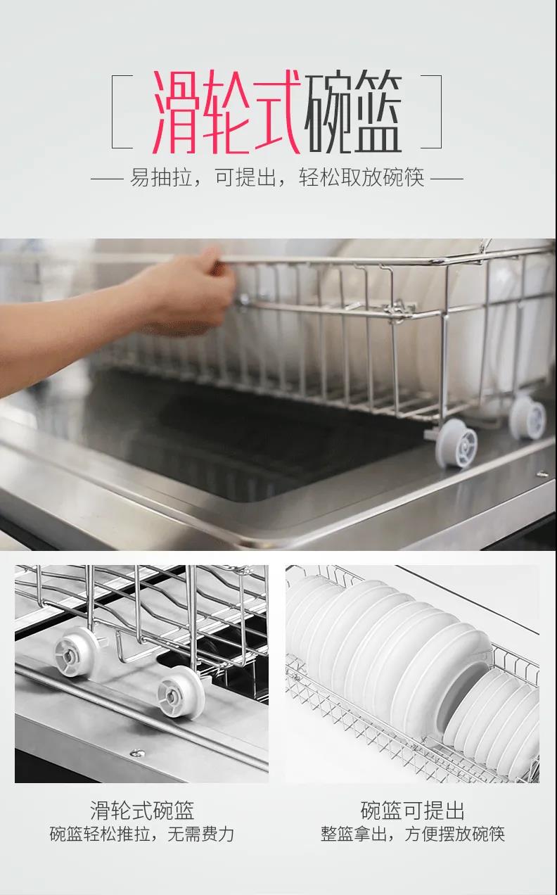 佳歌一門式集成灶專業(yè)消毒，二星級只是標配！