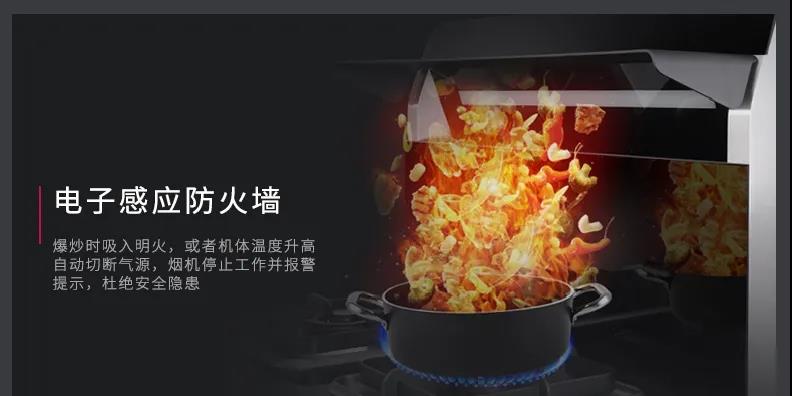 佳歌集成灶多重安全防護，給你從一而終的安全感