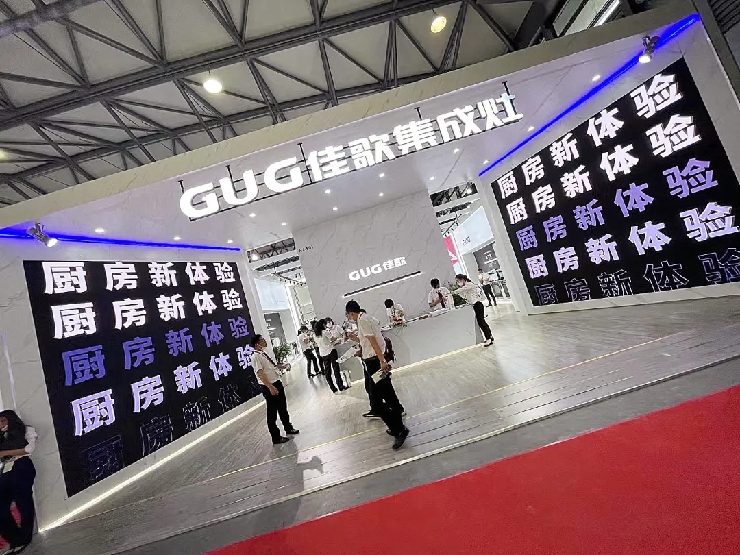 【2021上海國(guó)際廚衛(wèi)展】偶像派？實(shí)力派？佳歌集成灶攜新品再度重塑行業(yè)新標(biāo)準(zhǔn)！