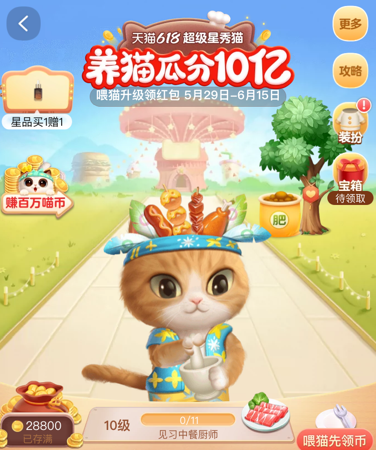 618完美廚房，超值好價帶走佳歌高品質(zhì)廚房八件套！