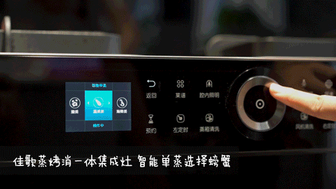 躺平青年，讓佳歌蒸烤一體集成灶來(lái)治愈你！