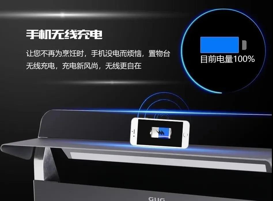 佳歌H5集成灶，打造時(shí)尚現(xiàn)代感廚房！