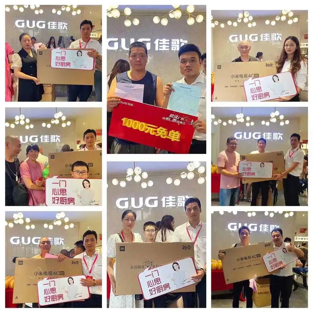 “心動六月·夏不為利”佳歌集成灶浙江超級廠購會完美收官！