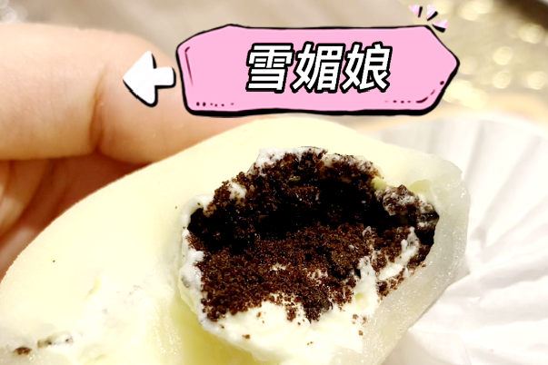 【美食】佳歌蒸烤一體集成灶自制網(wǎng)紅雪媚娘，難度半顆星！