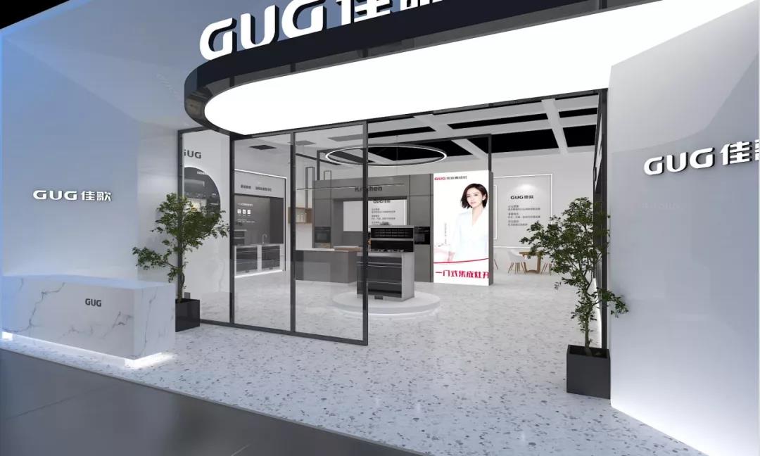 2021 中國建博會（廣州），佳歌集成灶如“7”而至！