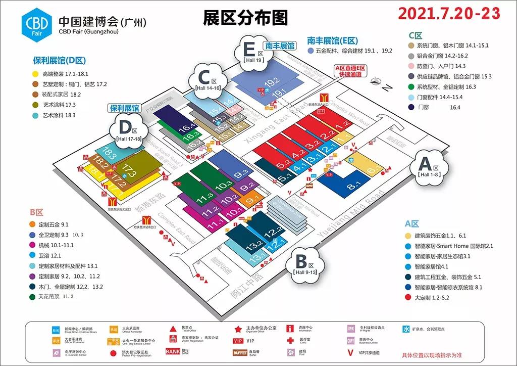 2021 中國建博會（廣州），佳歌集成灶如“7”而至！