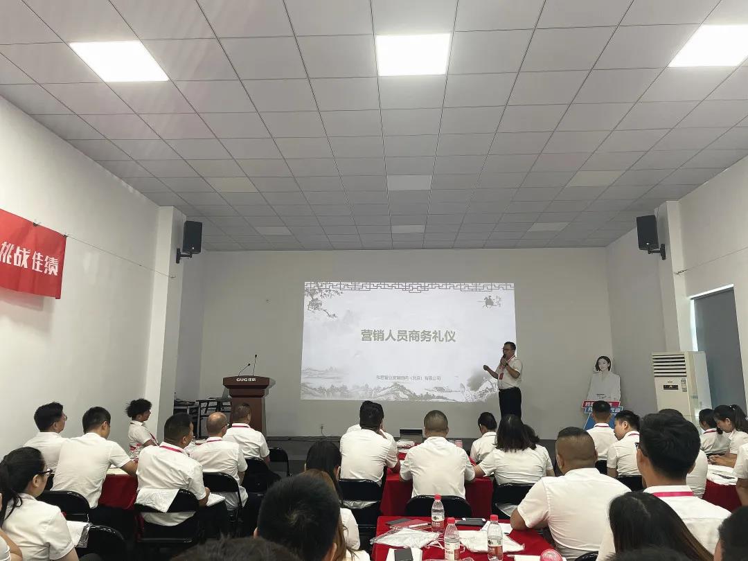 “星耀佳歌·一路佟行”808超級品牌日啟動會暨818全國招商動員大會圓滿成功！