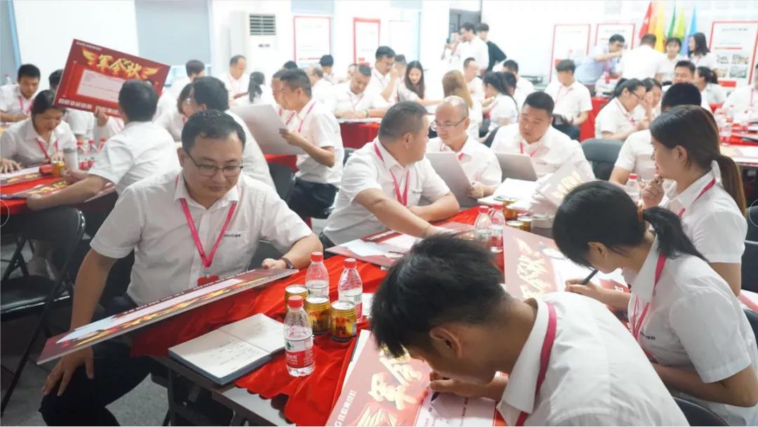 “星耀佳歌·一路佟行”808超級品牌日啟動會暨818全國招商動員大會圓滿成功！