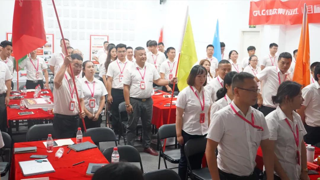 “星耀佳歌·一路佟行”808超級品牌日啟動會暨818全國招商動員大會圓滿成功！