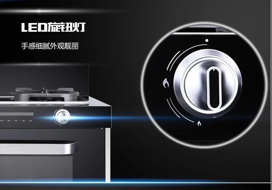 集成灶燙手？是你沒選對！