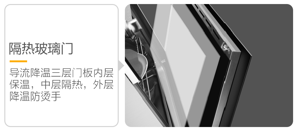 集成灶燙手？是你沒選對！